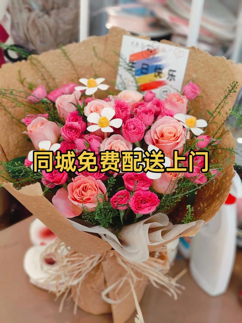 鲜花速递选购指南：打造独一无二的浪漫时刻